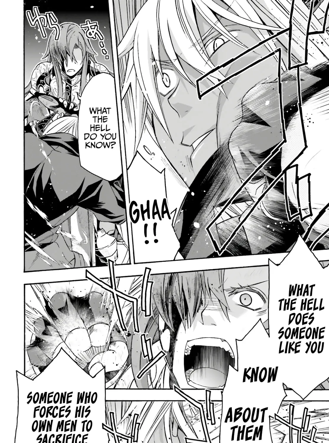 Read The Wrong Way to Use Healing Magic chapter 45 image 12 on Lezhin