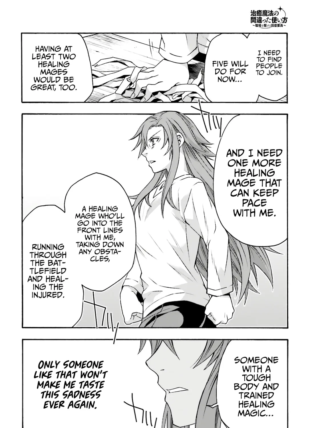 Read The Wrong Way to Use Healing Magic chapter 45 image 60 on Lezhin