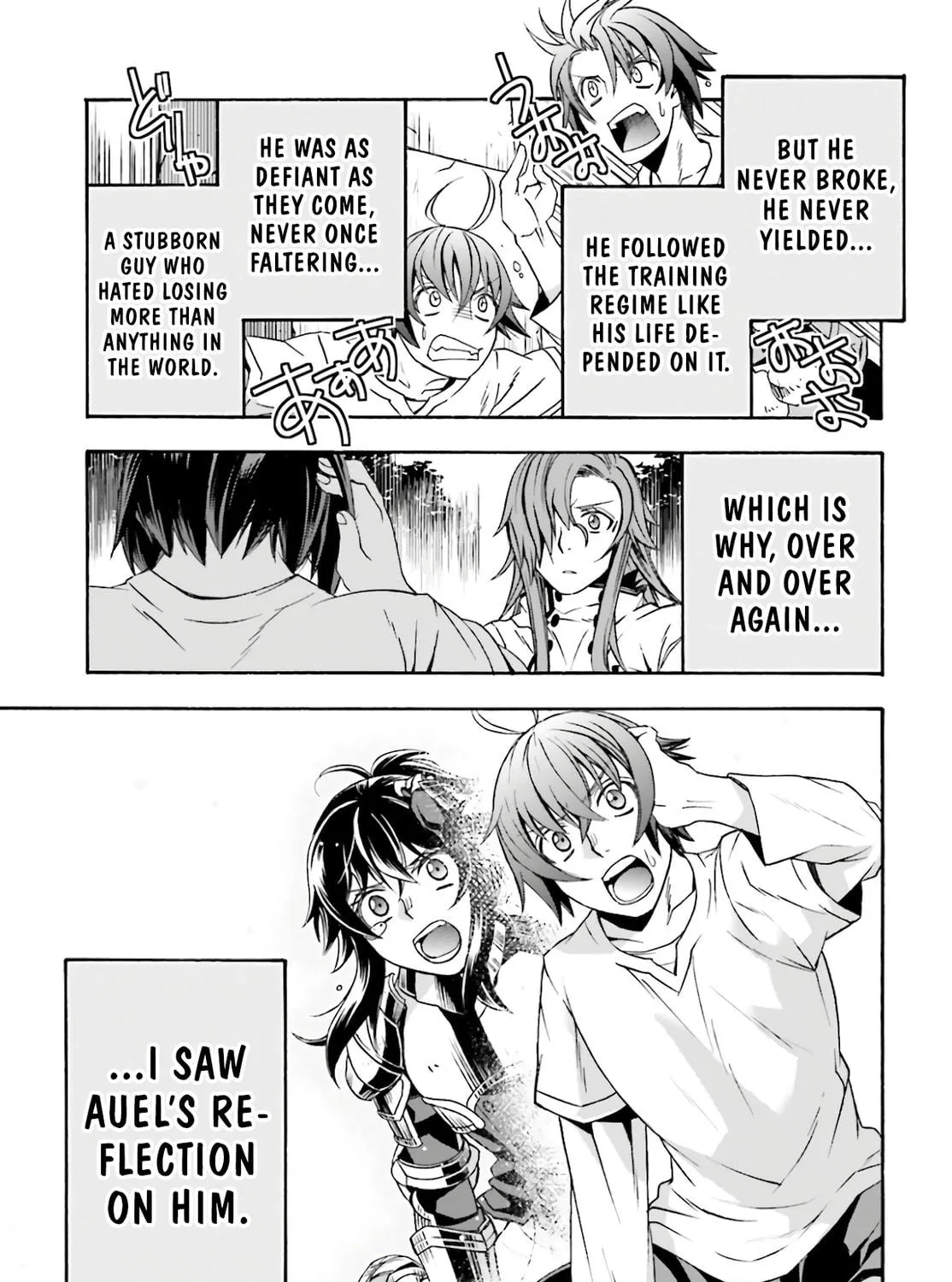 Read The Wrong Way to Use Healing Magic chapter 45 image 70 on Lezhin
