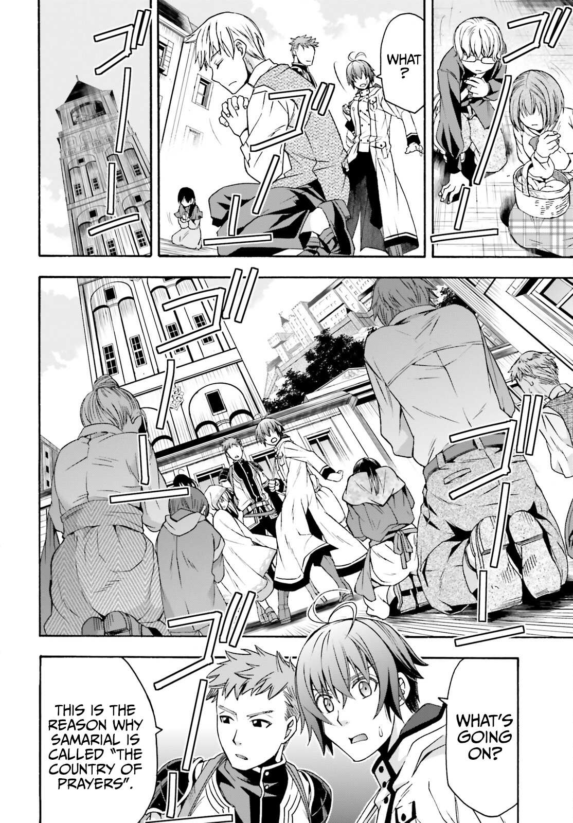 Read The Wrong Way to Use Healing Magic chapter 46 image 18 on Lezhin