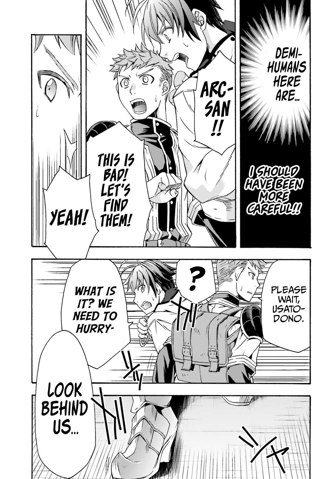 Read The Wrong Way to Use Healing Magic chapter 46 image 21 on Lezhin