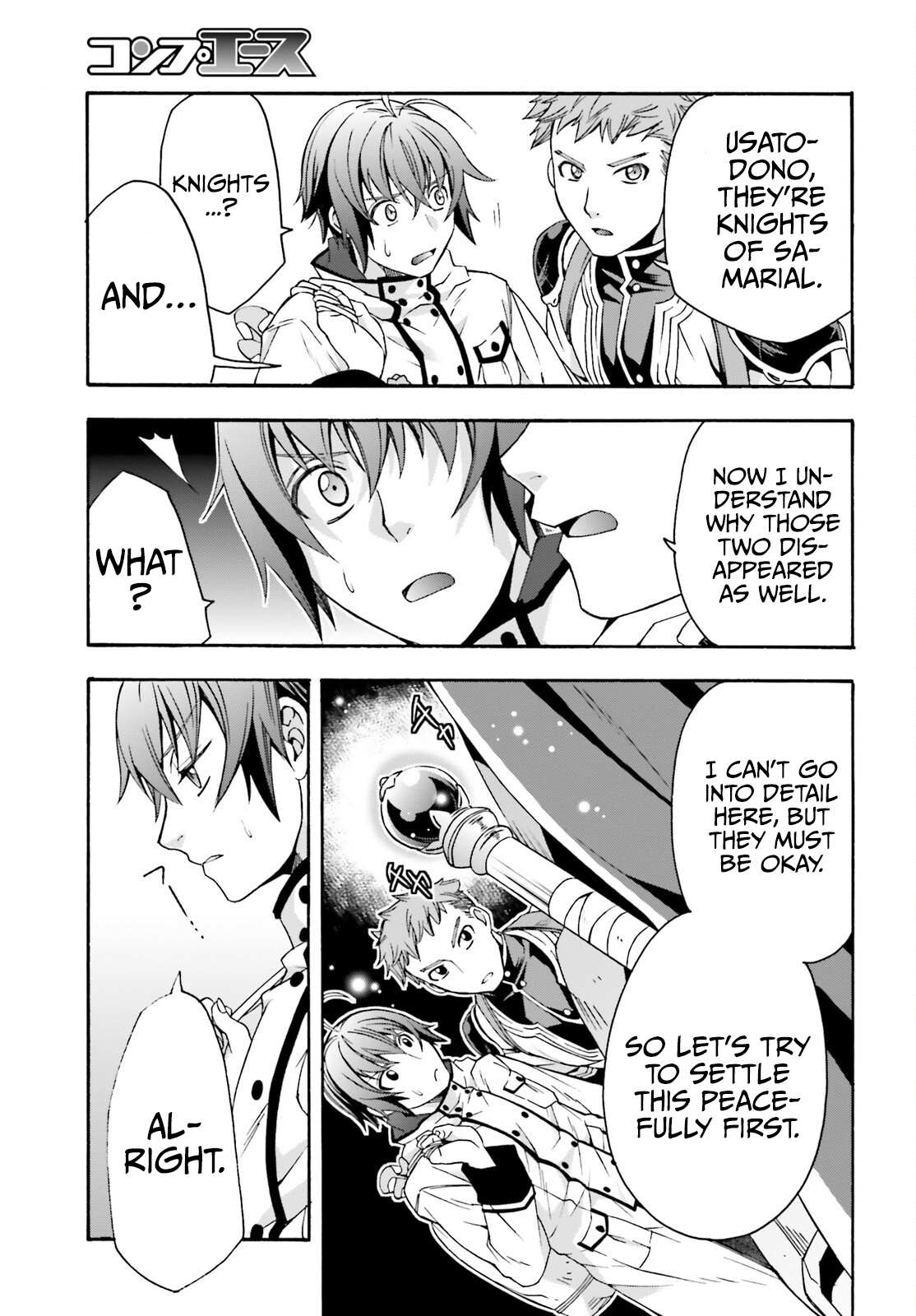 Read The Wrong Way to Use Healing Magic chapter 46 image 23 on Lezhin