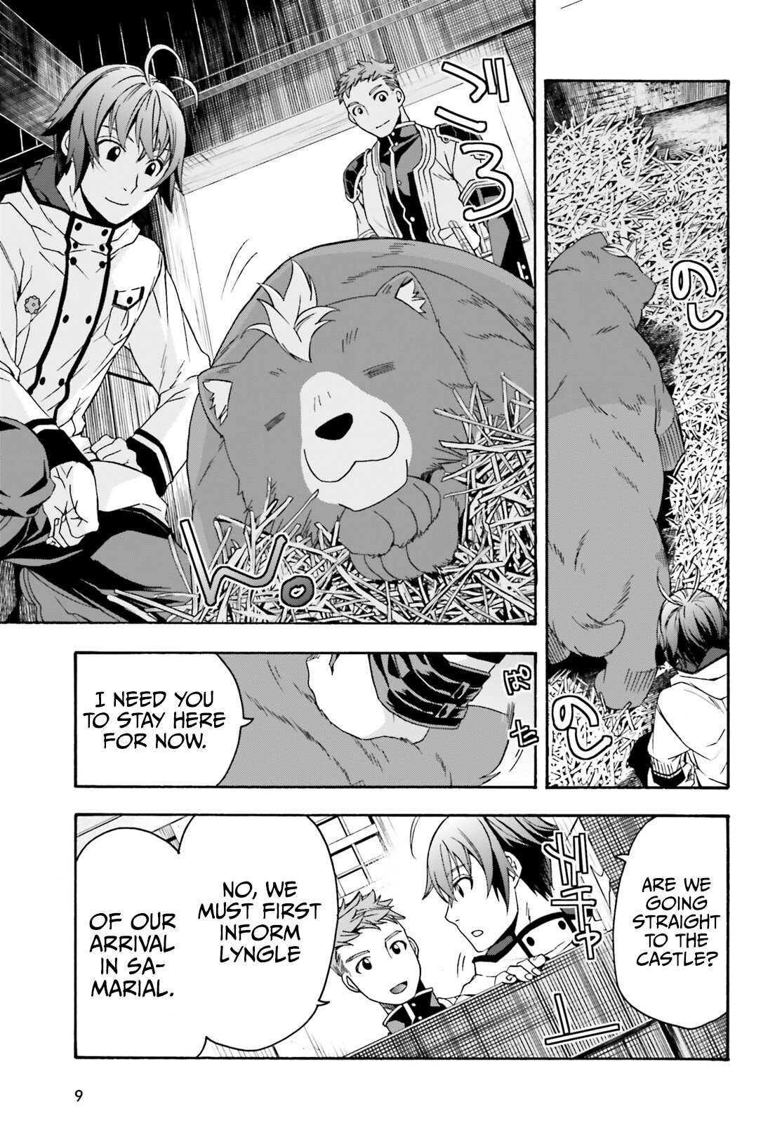 Read The Wrong Way to Use Healing Magic chapter 46 image 5 on Lezhin