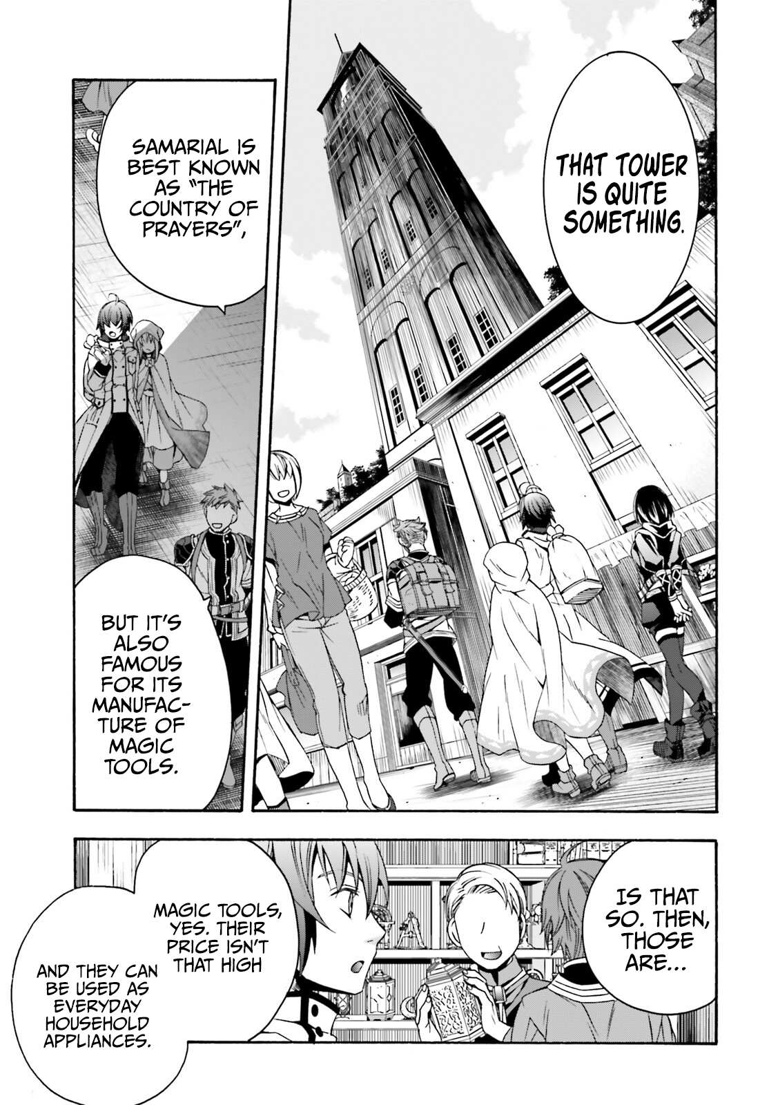 Read The Wrong Way to Use Healing Magic chapter 46 image 7 on Lezhin