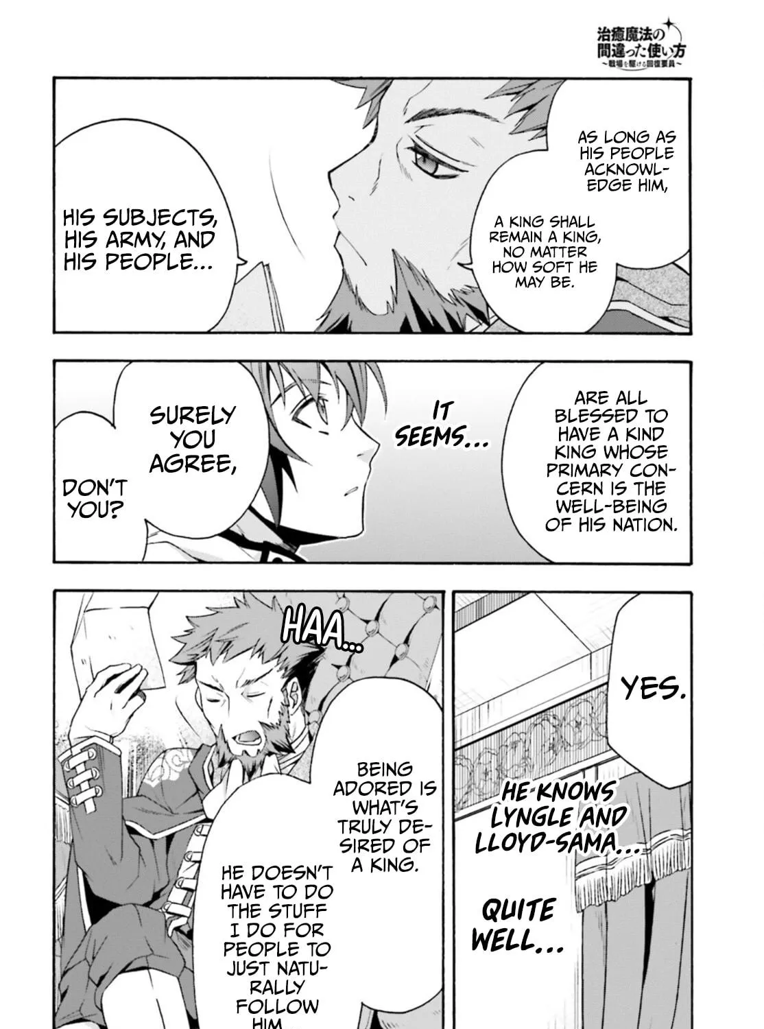 Read The Wrong Way to Use Healing Magic chapter 47 image 16 on Lezhin