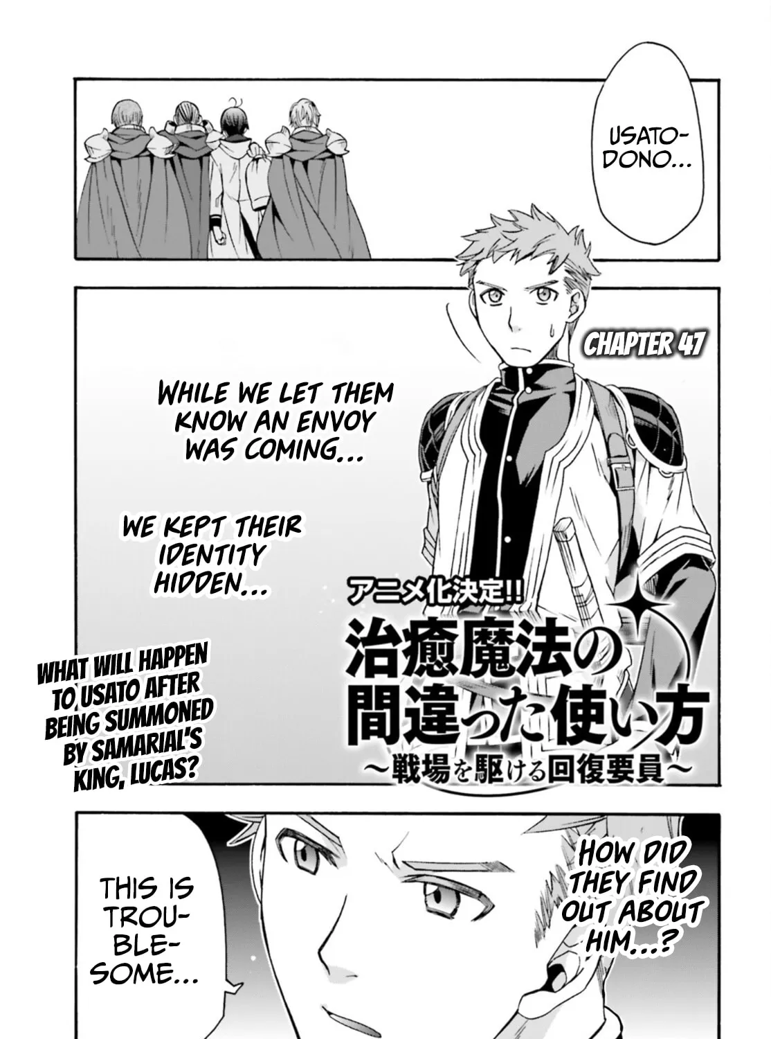 Read The Wrong Way to Use Healing Magic chapter 47 image 2 on Lezhin