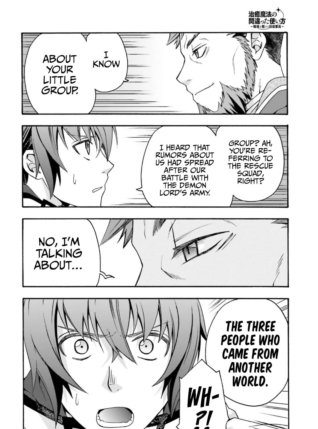 Read The Wrong Way to Use Healing Magic chapter 47 image 28 on Lezhin