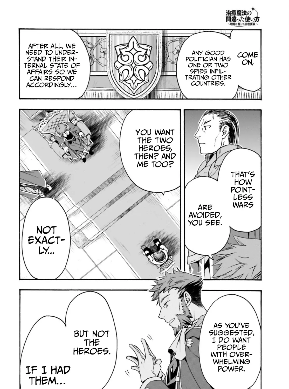 Read The Wrong Way to Use Healing Magic chapter 47 image 32 on Lezhin