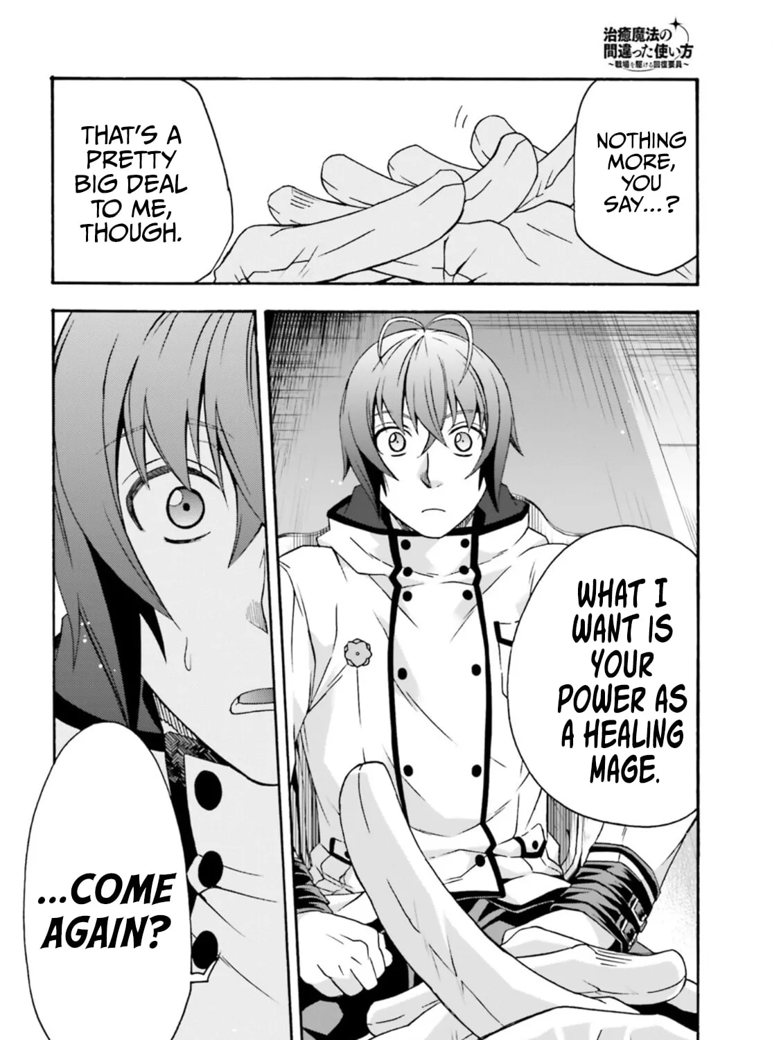 Read The Wrong Way to Use Healing Magic chapter 47 image 36 on Lezhin