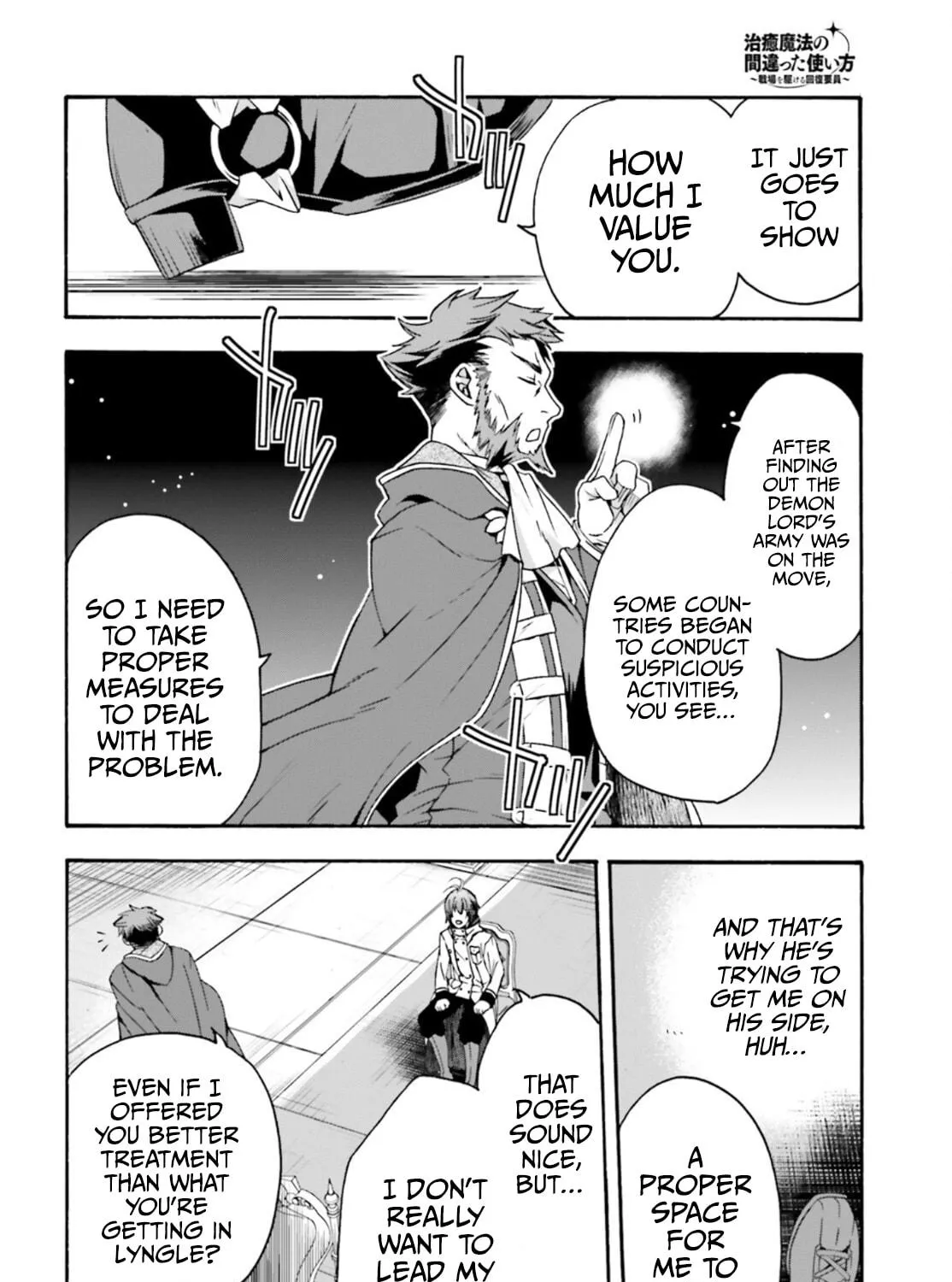 Read The Wrong Way to Use Healing Magic chapter 47 image 48 on Lezhin
