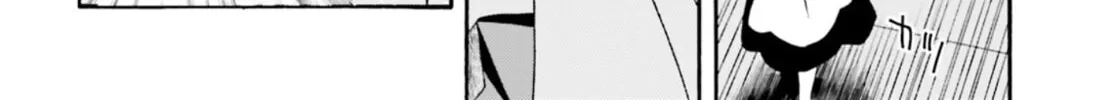 Read The Wrong Way to Use Healing Magic chapter 47 image 61 on Lezhin