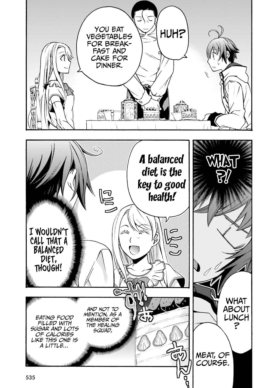 Read The Wrong Way to Use Healing Magic chapter 48 image 11 on Lezhin