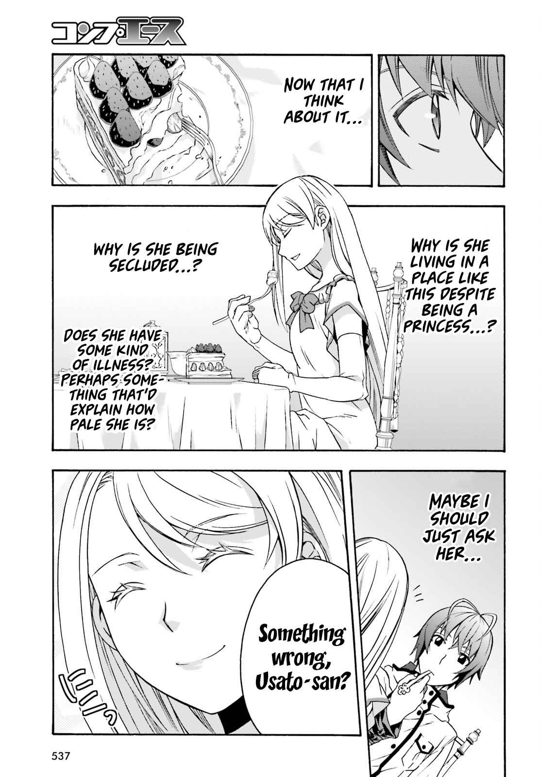 Read The Wrong Way to Use Healing Magic chapter 48 image 13 on Lezhin