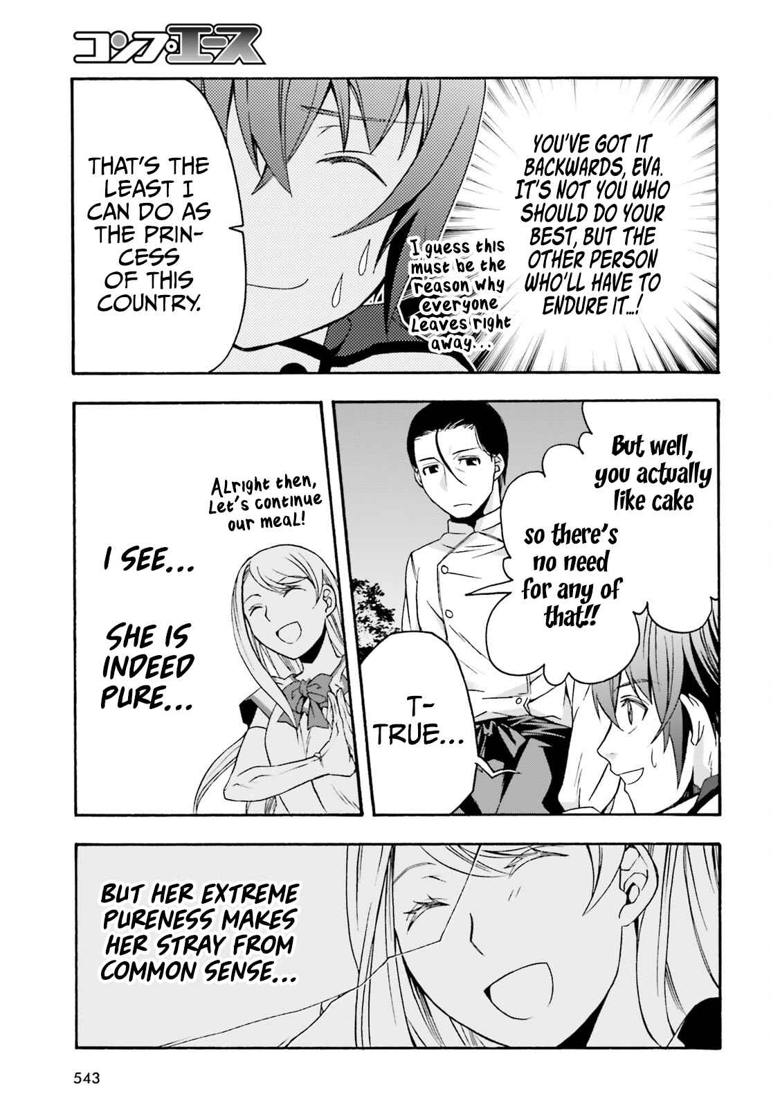 Read The Wrong Way to Use Healing Magic chapter 48 image 19 on Lezhin