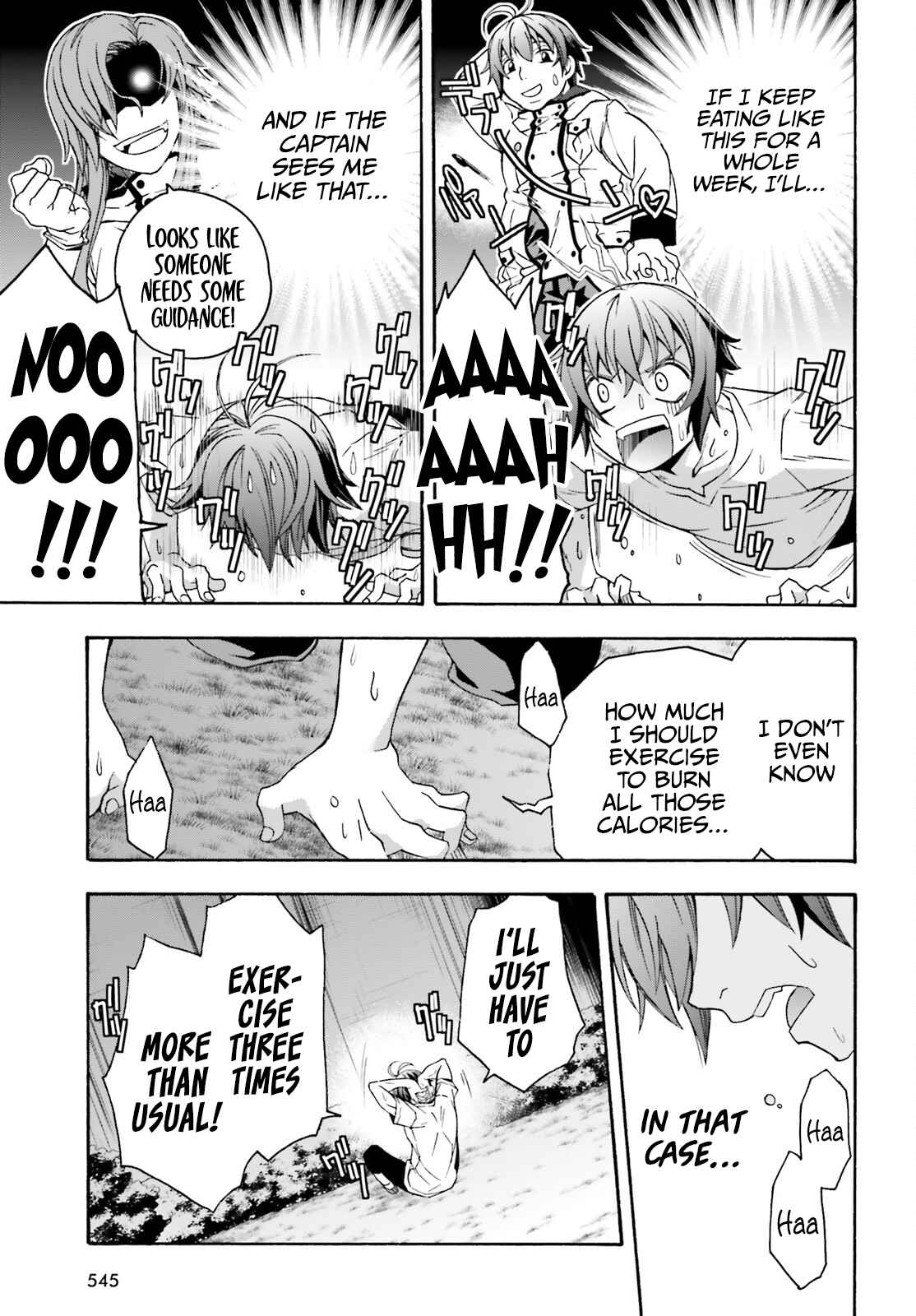 Read The Wrong Way to Use Healing Magic chapter 48 image 21 on Lezhin