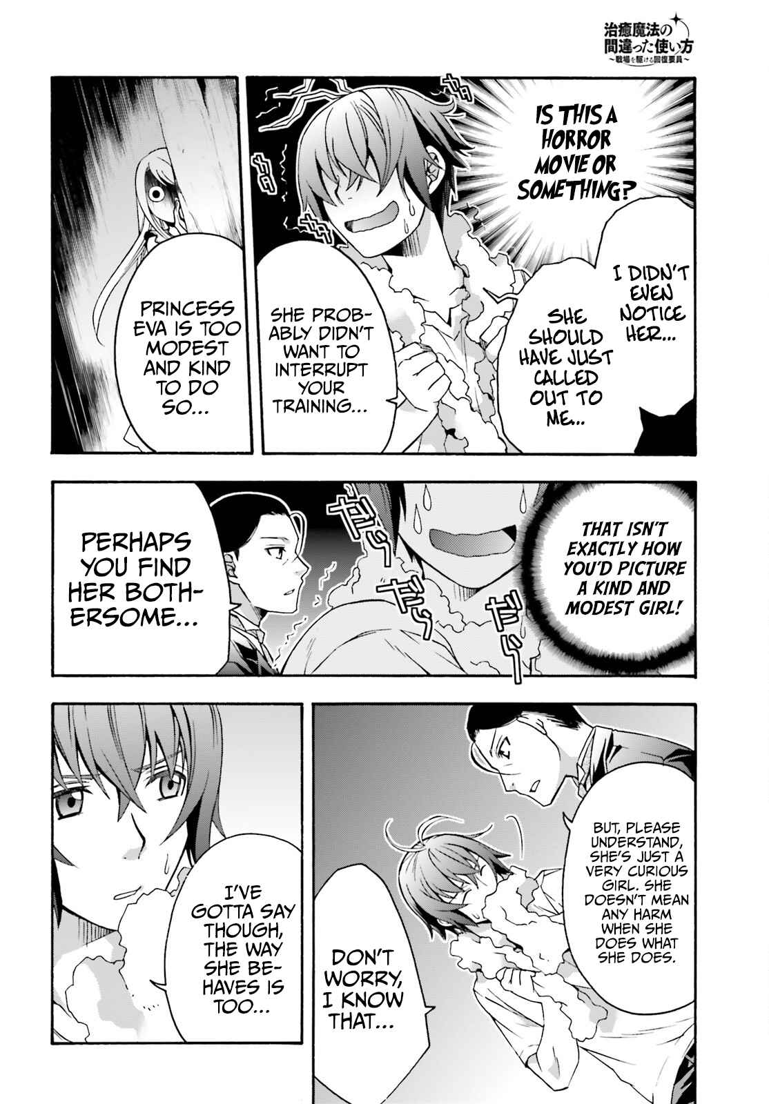 Read The Wrong Way to Use Healing Magic chapter 48 image 24 on Lezhin