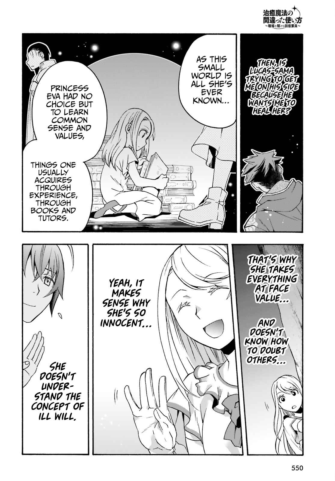 Read The Wrong Way to Use Healing Magic chapter 48 image 26 on Lezhin