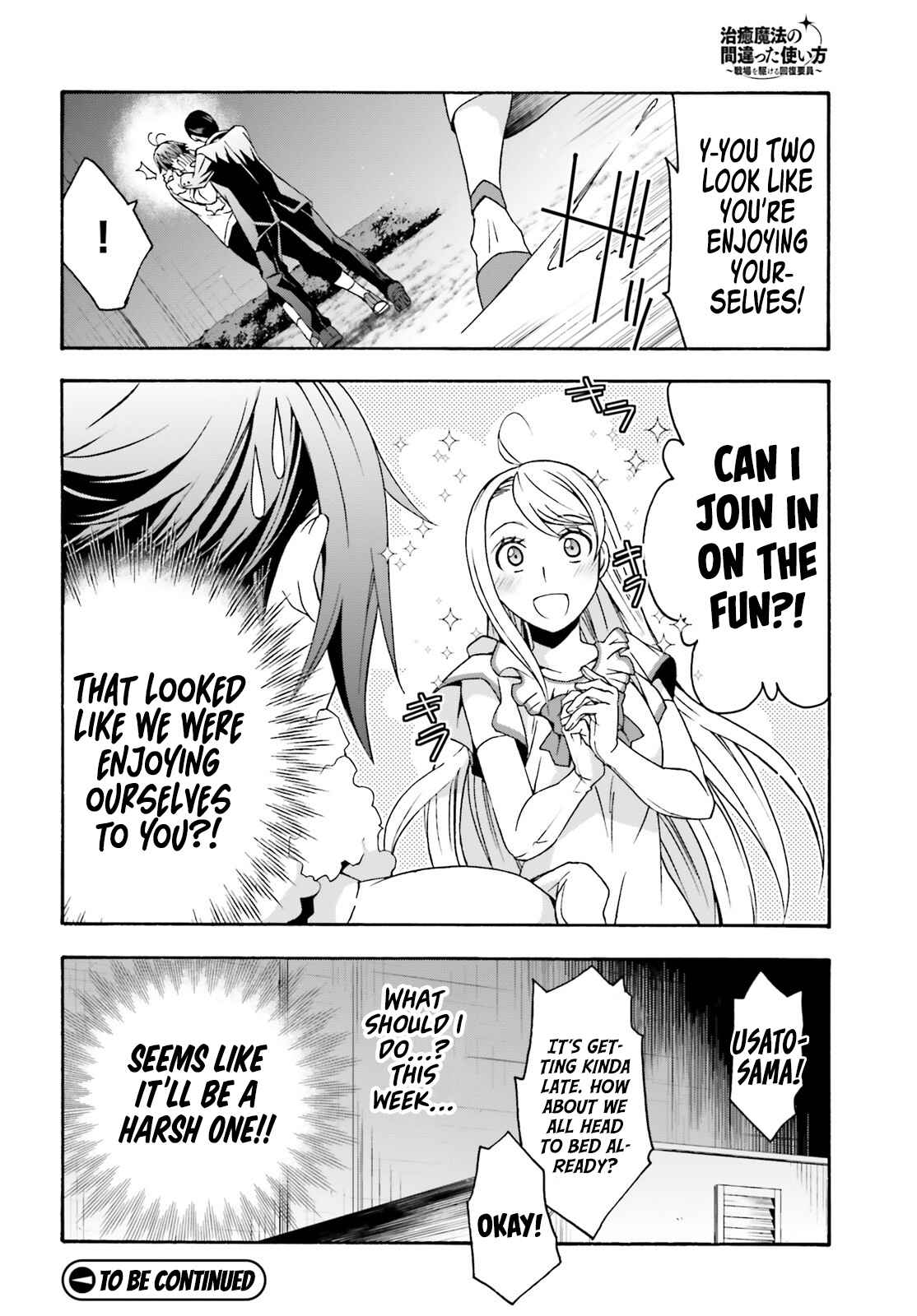 Read The Wrong Way to Use Healing Magic chapter 48 image 30 on Lezhin