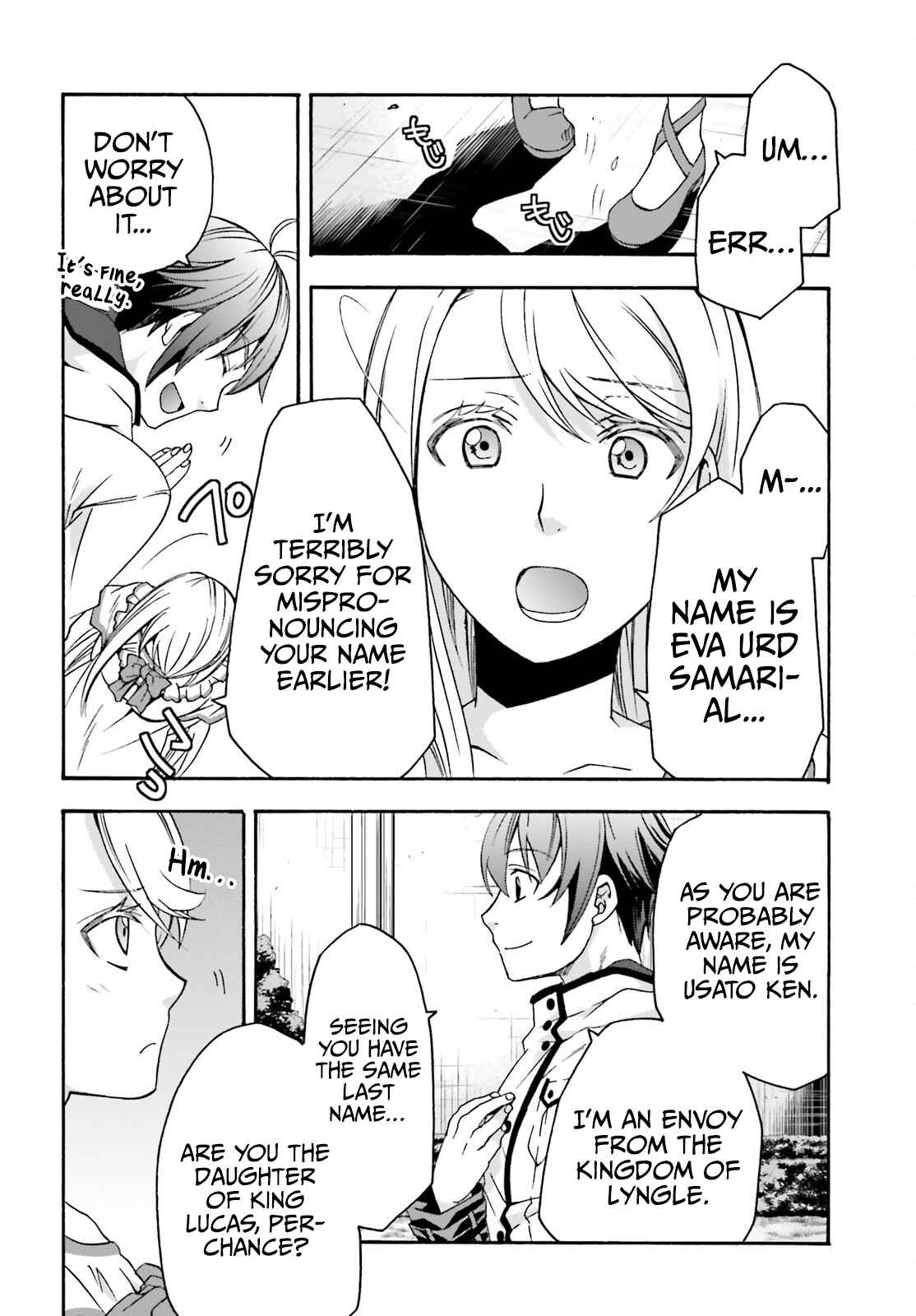 Read The Wrong Way to Use Healing Magic chapter 48 image 4 on Lezhin