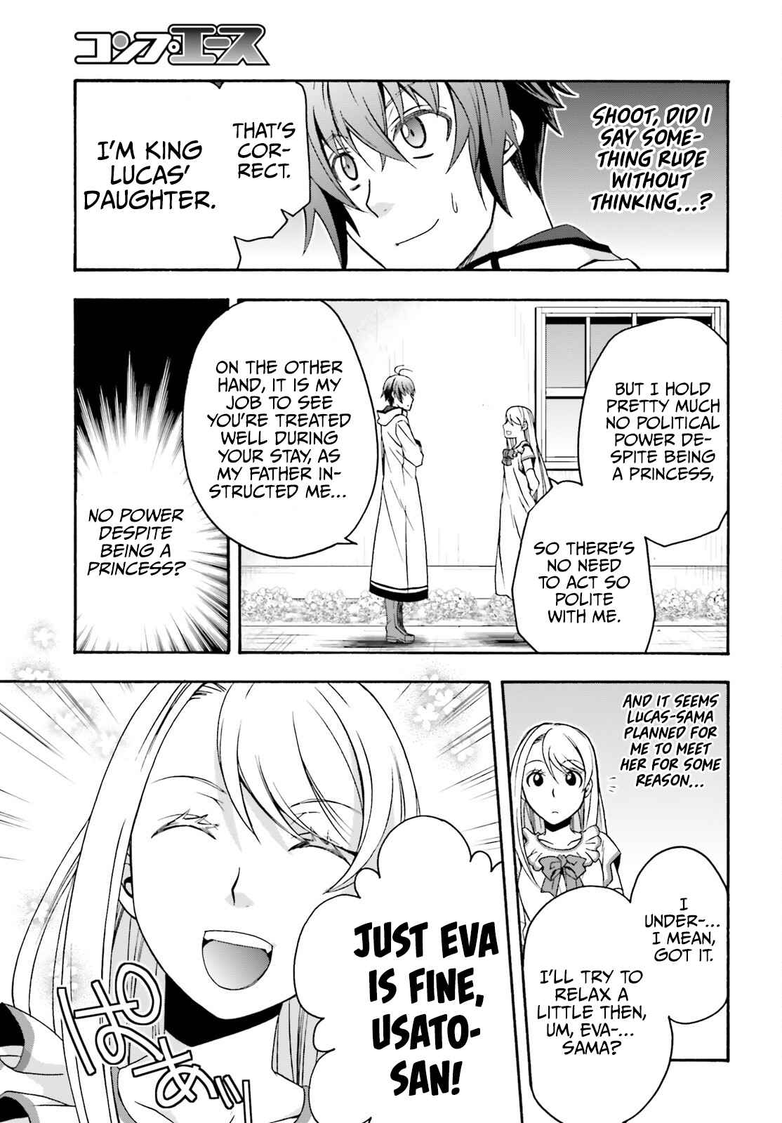 Read The Wrong Way to Use Healing Magic chapter 48 image 5 on Lezhin