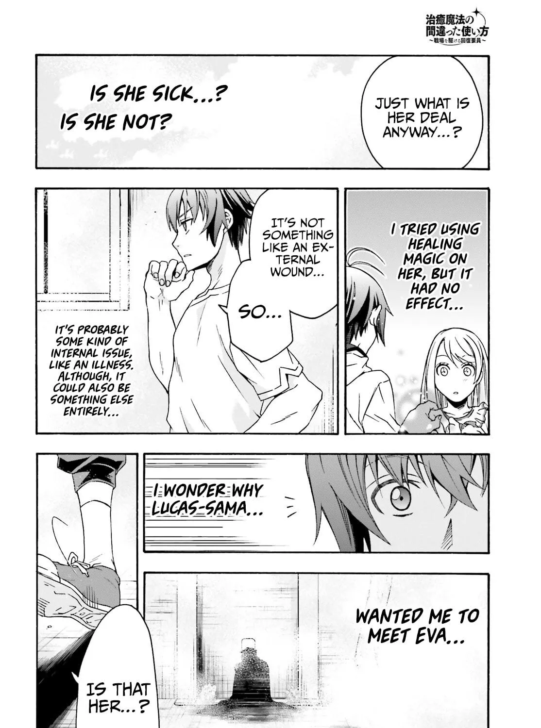 Read The Wrong Way to Use Healing Magic chapter 49 image 16 on Lezhin