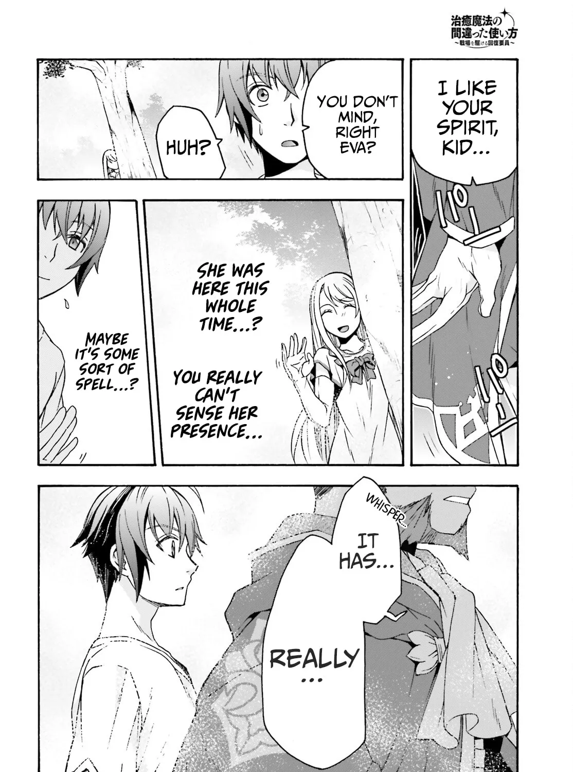 Read The Wrong Way to Use Healing Magic chapter 49 image 24 on Lezhin