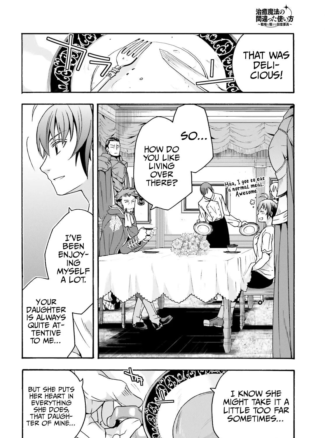 Read The Wrong Way to Use Healing Magic chapter 49 image 28 on Lezhin