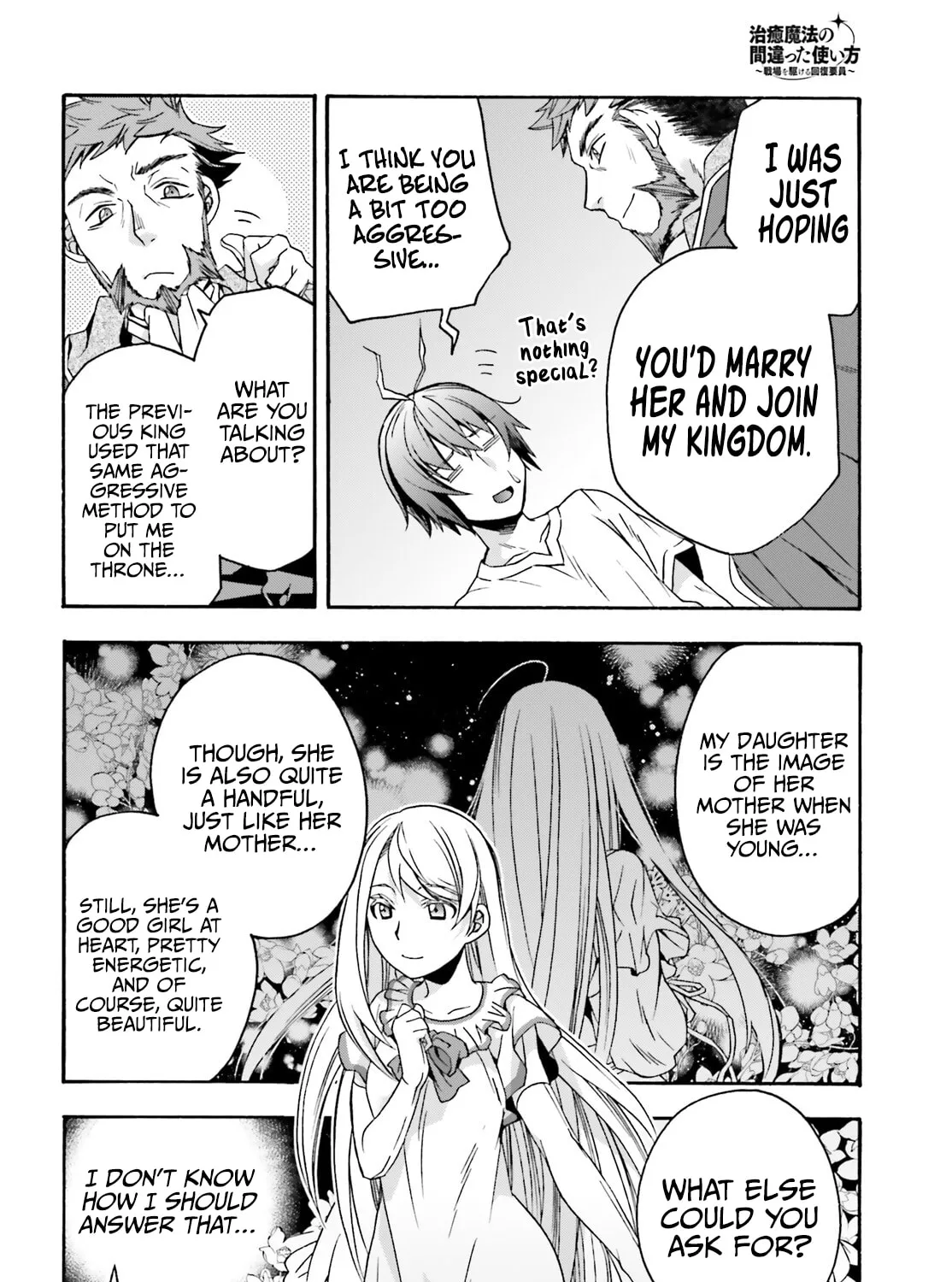 Read The Wrong Way to Use Healing Magic chapter 49 image 32 on Lezhin