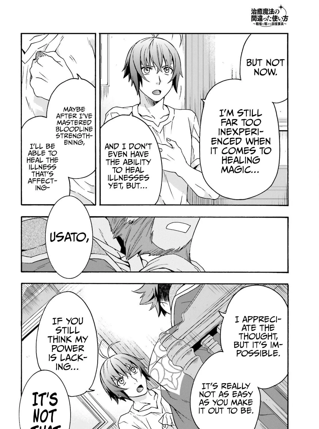 Read The Wrong Way to Use Healing Magic chapter 49 image 48 on Lezhin