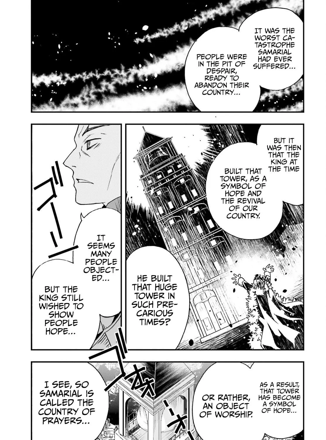 Read The Wrong Way to Use Healing Magic chapter 49 image 70 on Lezhin