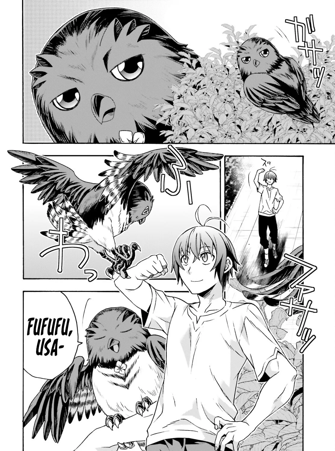Read The Wrong Way to Use Healing Magic chapter 49 image 84 on Lezhin