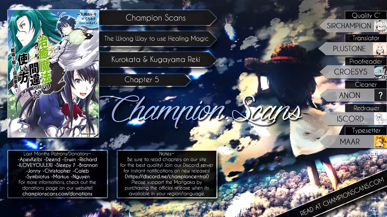Read The Wrong Way to Use Healing Magic chapter 5 image 0 on Lezhin