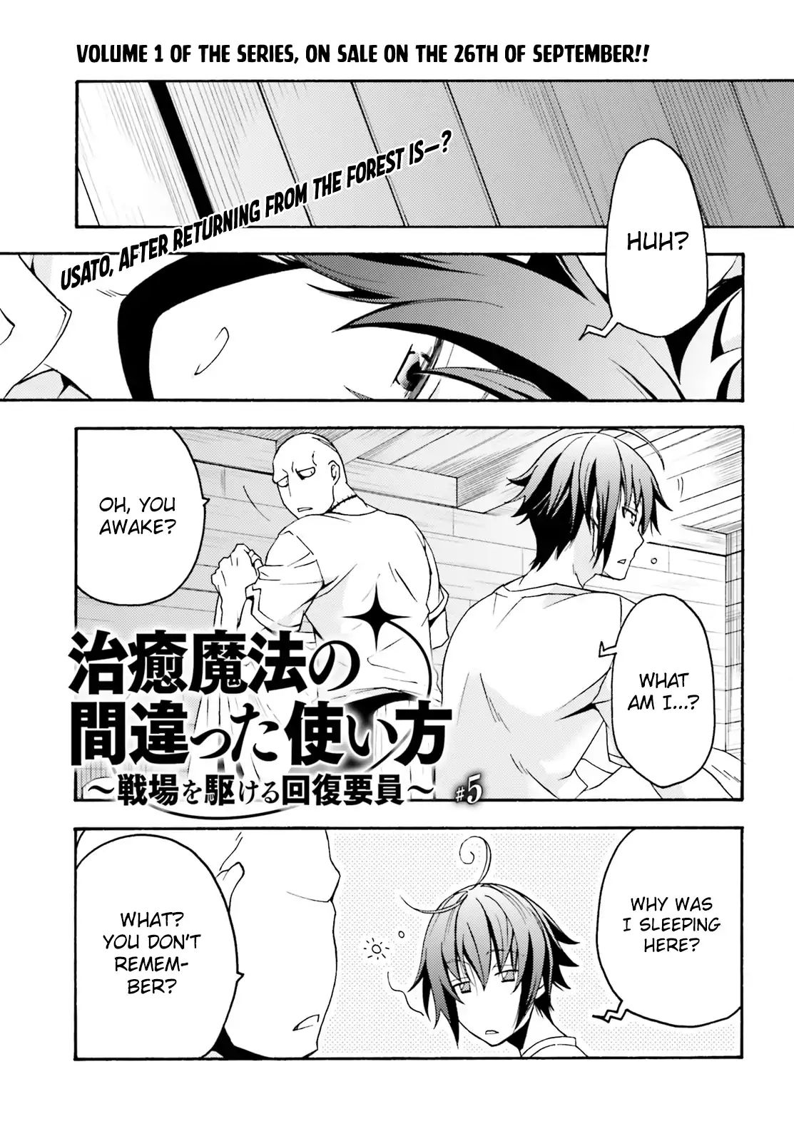 Read The Wrong Way to Use Healing Magic chapter 5 image 1 on Lezhin