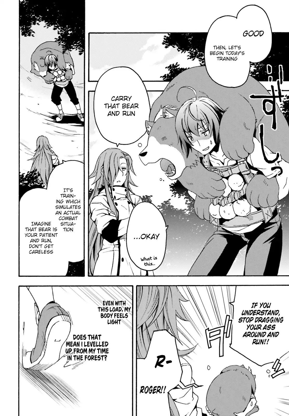 Read The Wrong Way to Use Healing Magic chapter 5 image 12 on Lezhin