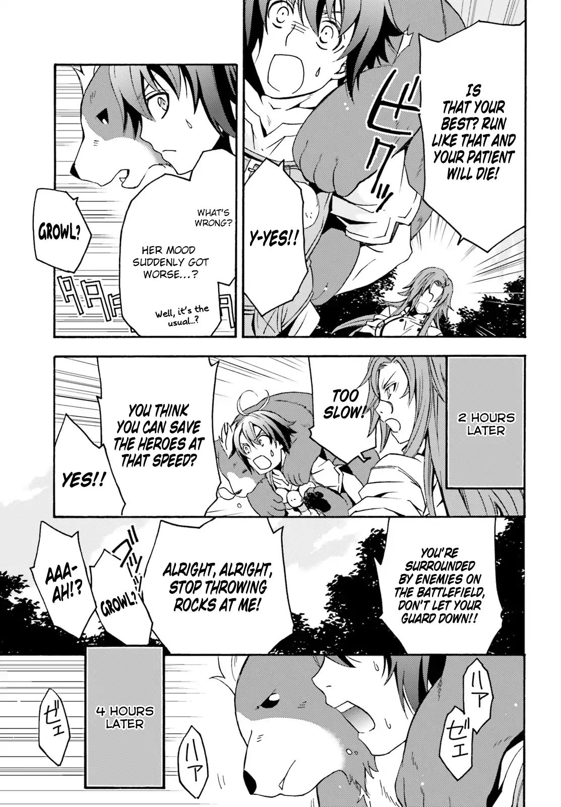 Read The Wrong Way to Use Healing Magic chapter 5 image 13 on Lezhin