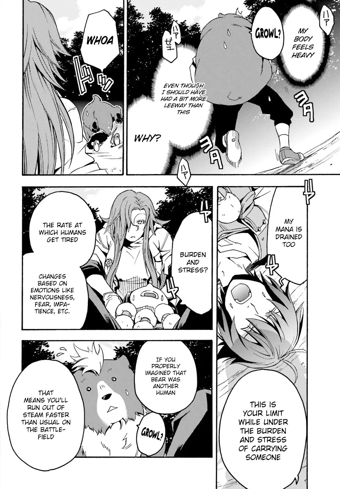 Read The Wrong Way to Use Healing Magic chapter 5 image 14 on Lezhin
