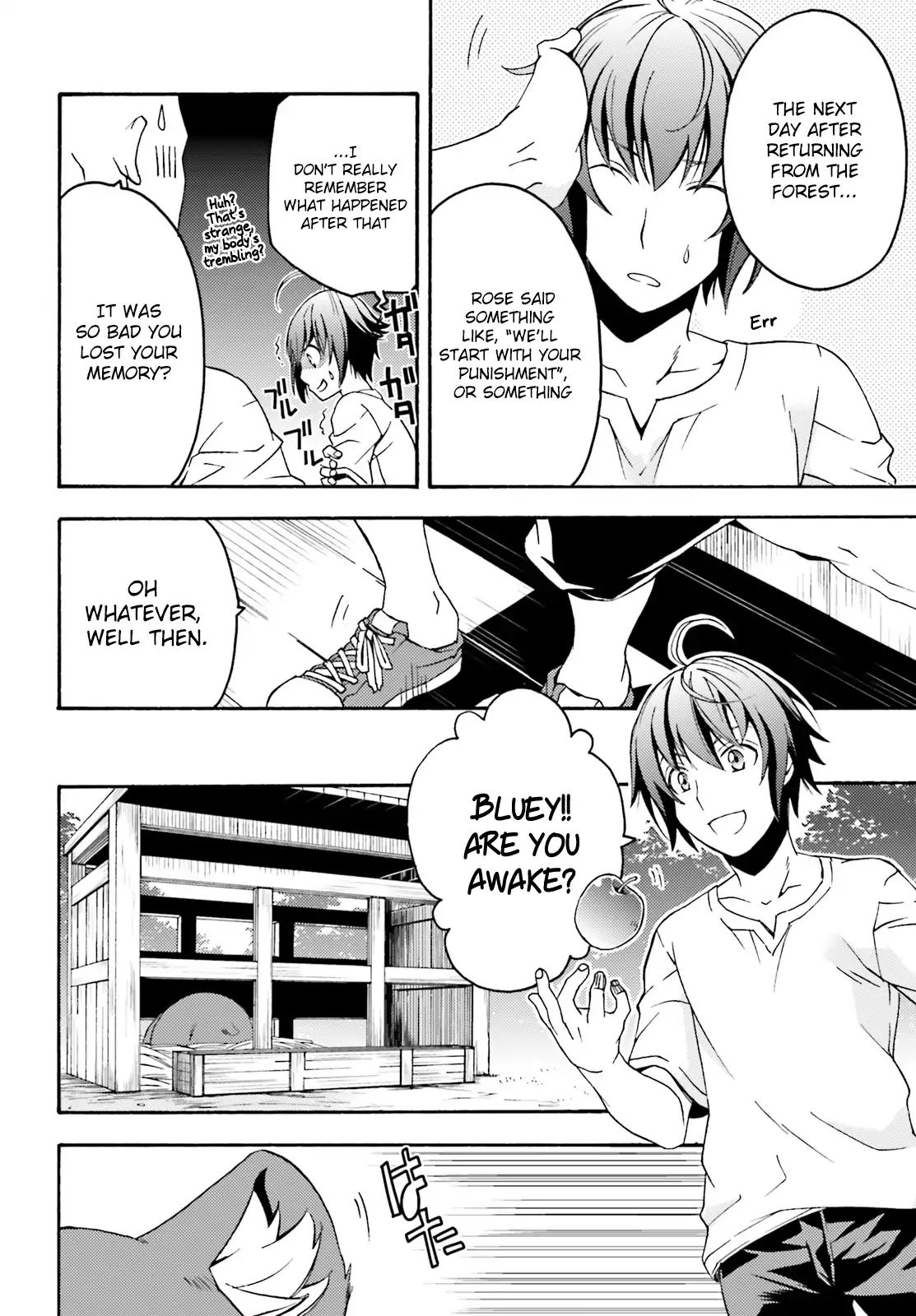 Read The Wrong Way to Use Healing Magic chapter 5 image 2 on Lezhin