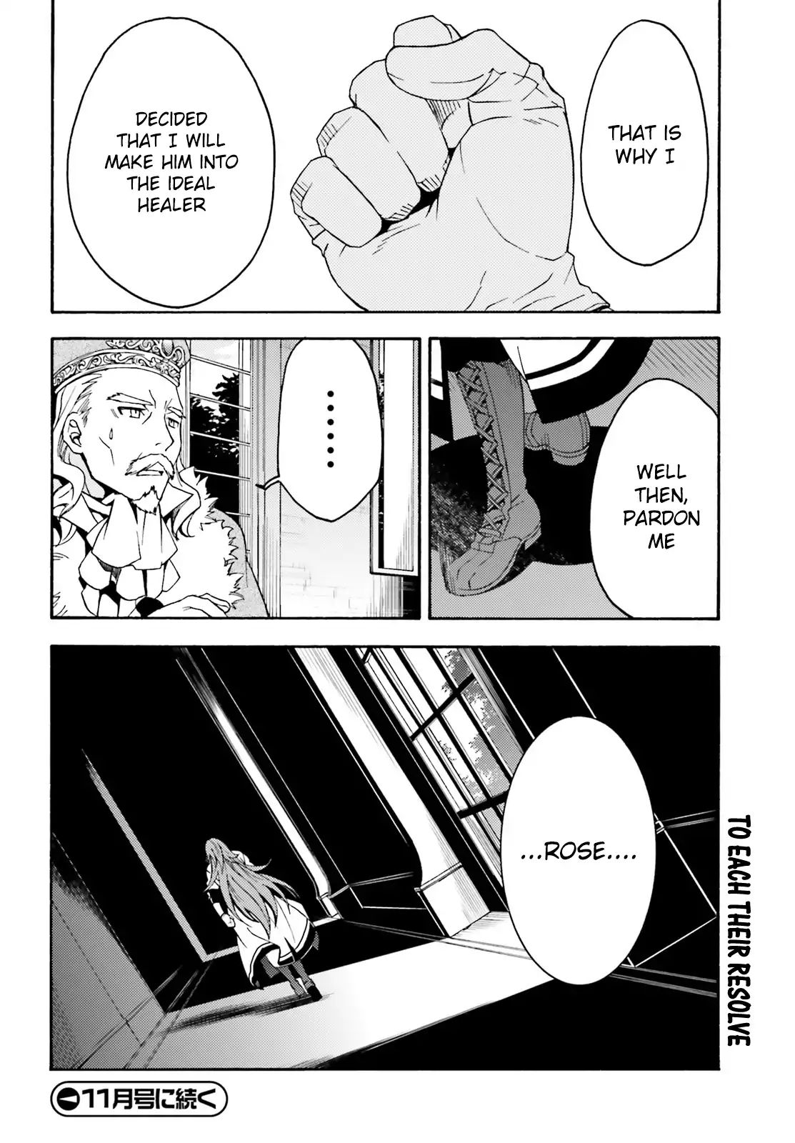 Read The Wrong Way to Use Healing Magic chapter 5 image 24 on Lezhin