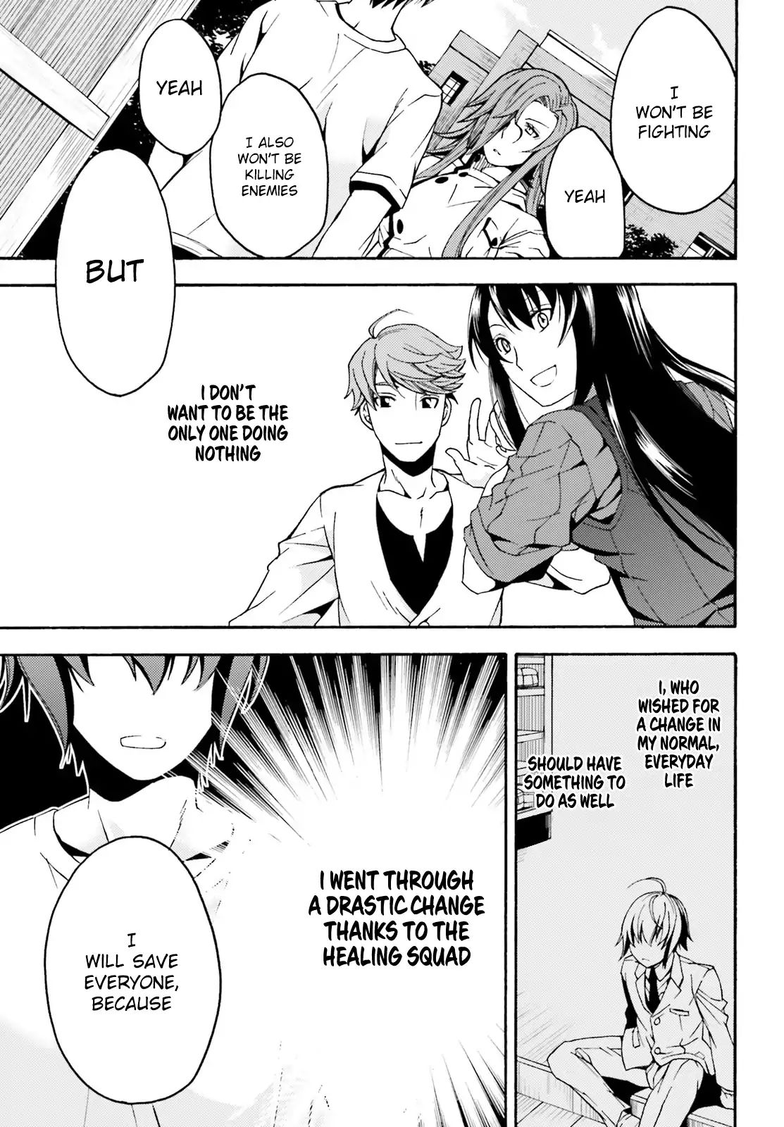 Read The Wrong Way to Use Healing Magic chapter 5 image 9 on Lezhin