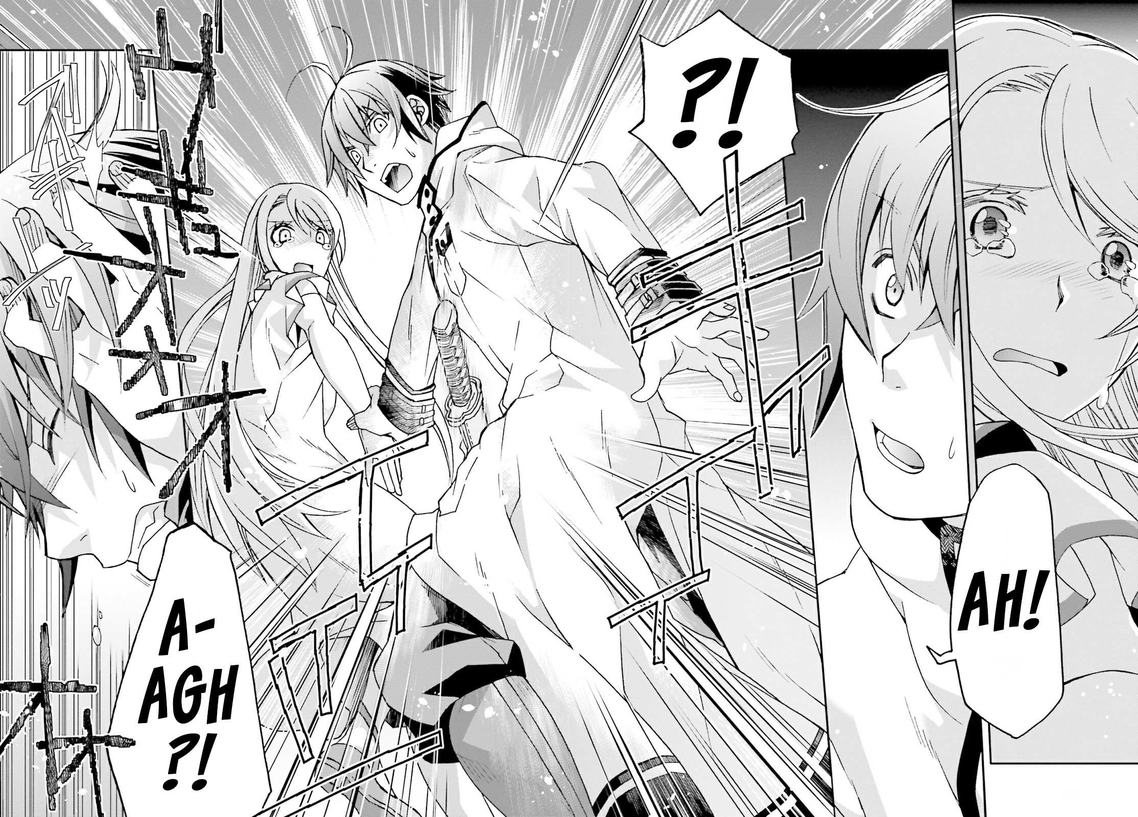 Read The Wrong Way to Use Healing Magic chapter 50 image 40 on Lezhin