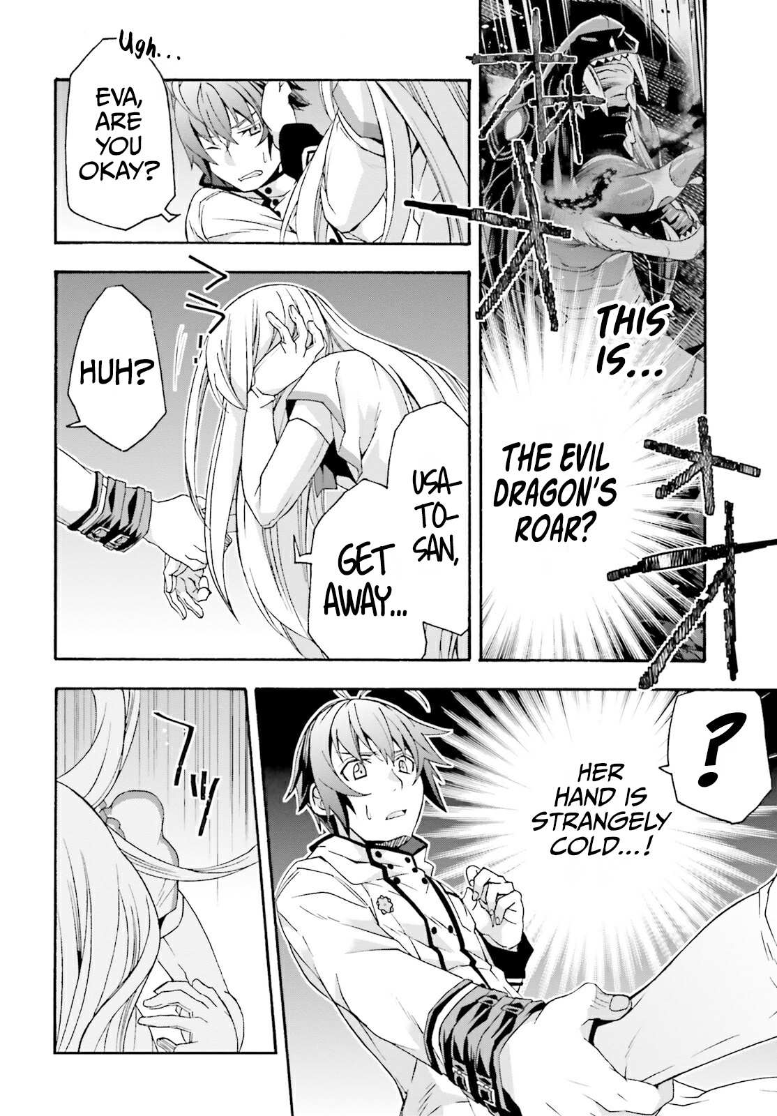 Read The Wrong Way to Use Healing Magic chapter 50 image 41 on Lezhin
