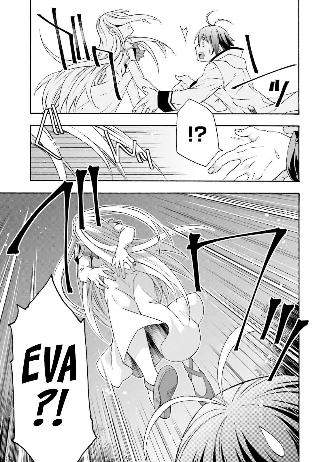 Read The Wrong Way to Use Healing Magic chapter 50 image 42 on Lezhin