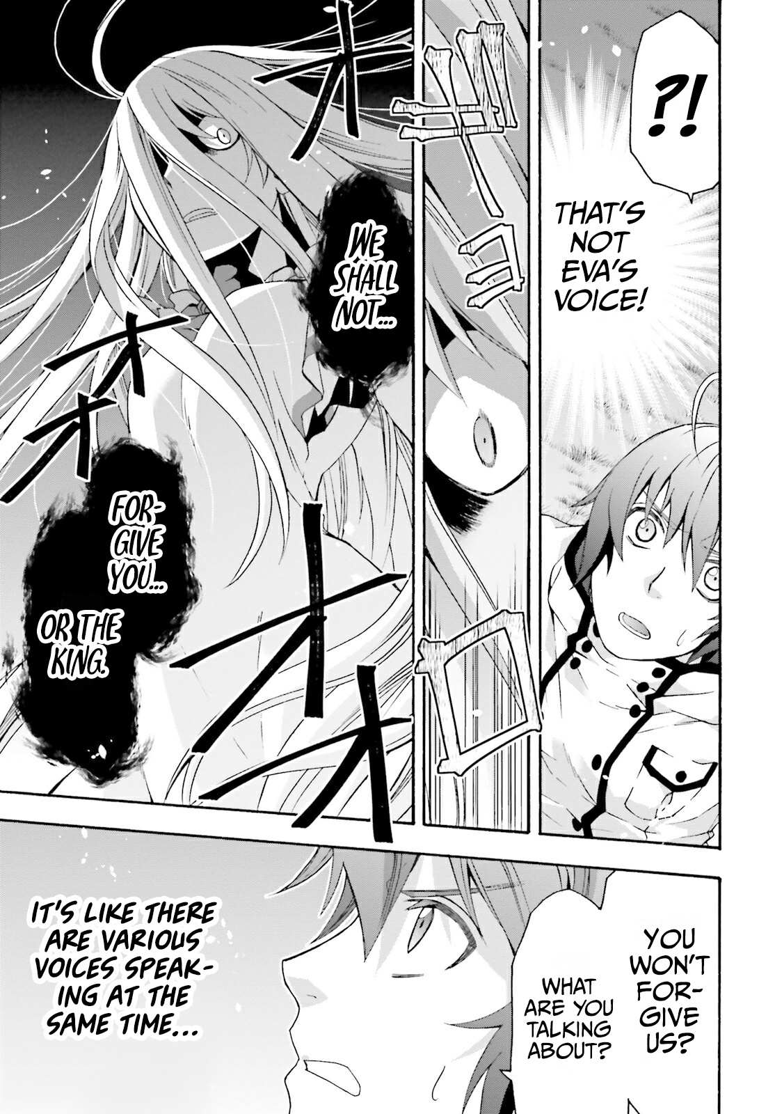 Read The Wrong Way to Use Healing Magic chapter 50 image 44 on Lezhin