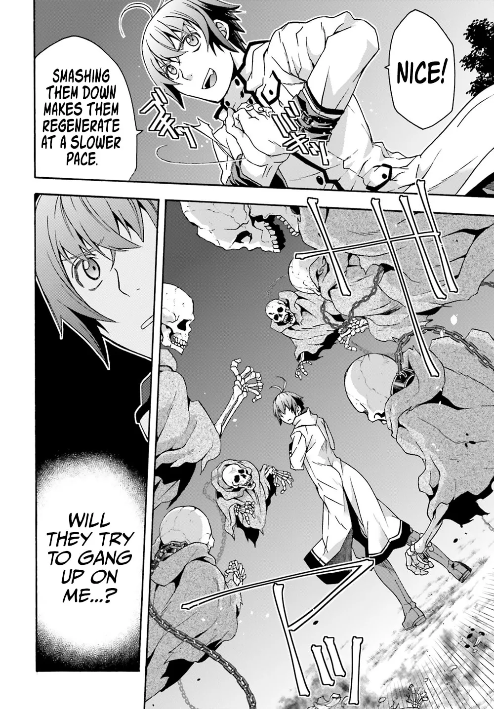 Read The Wrong Way to Use Healing Magic chapter 51 image 12 on Lezhin