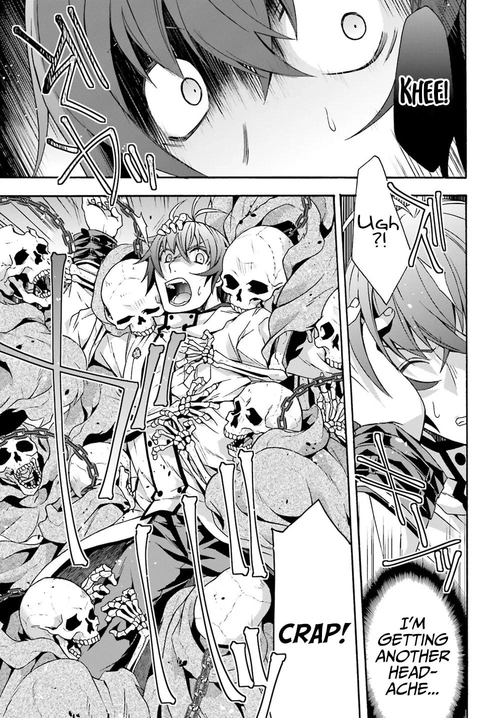 Read The Wrong Way to Use Healing Magic chapter 51 image 15 on Lezhin