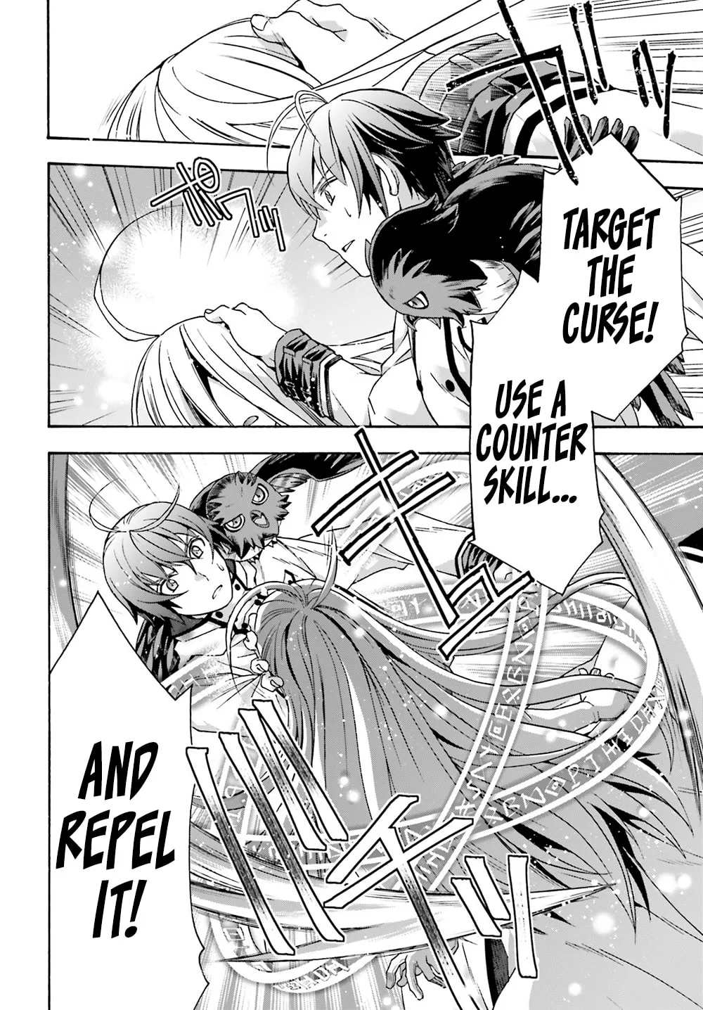 Read The Wrong Way to Use Healing Magic chapter 51 image 27 on Lezhin