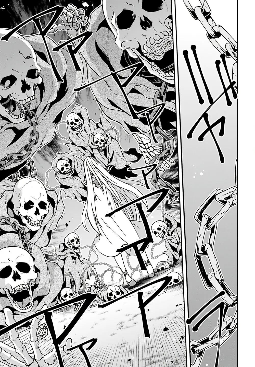 Read The Wrong Way to Use Healing Magic chapter 51 image 3 on Lezhin