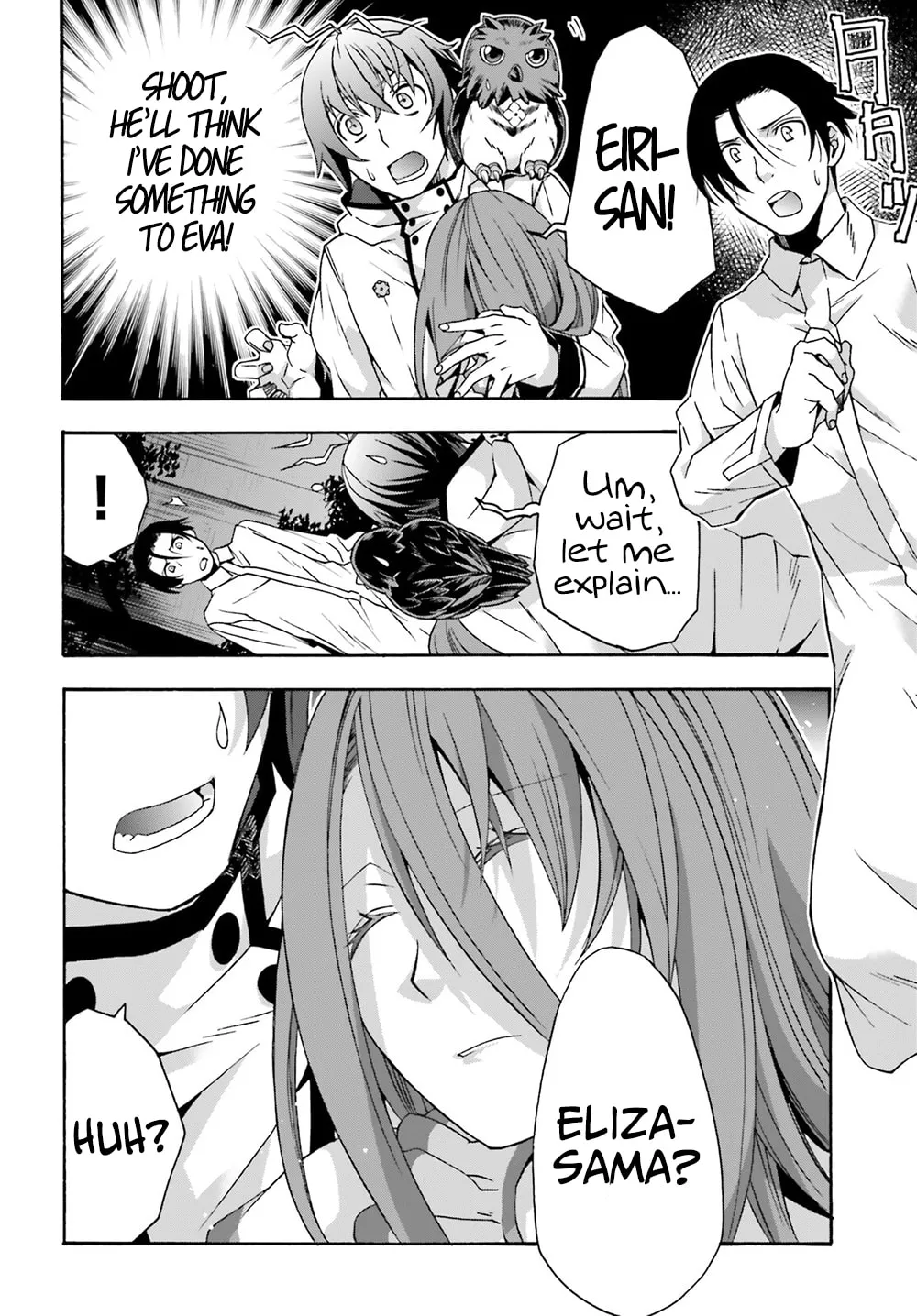 Read The Wrong Way to Use Healing Magic chapter 51 image 33 on Lezhin