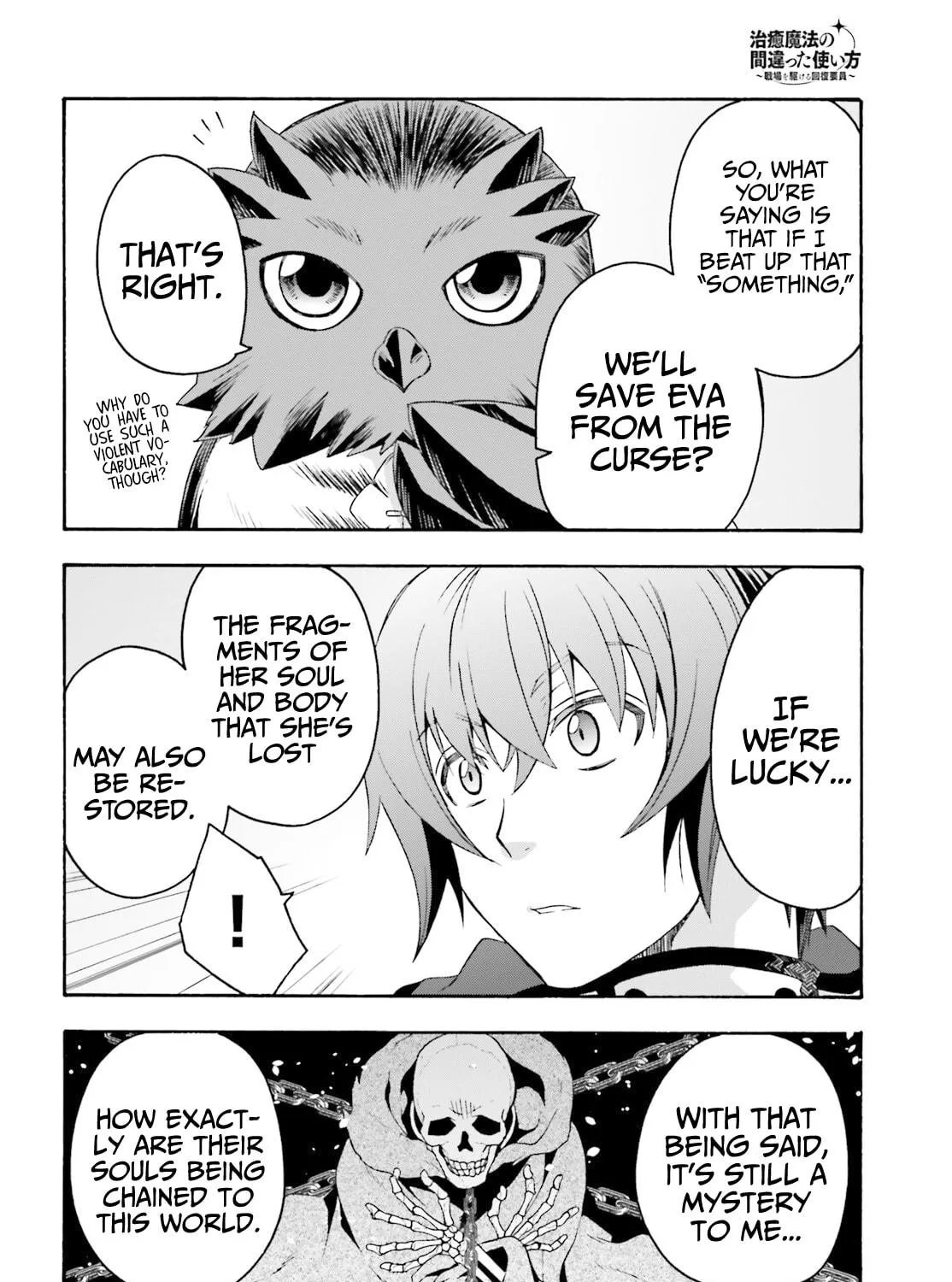 Read The Wrong Way to Use Healing Magic chapter 52 image 16 on Lezhin