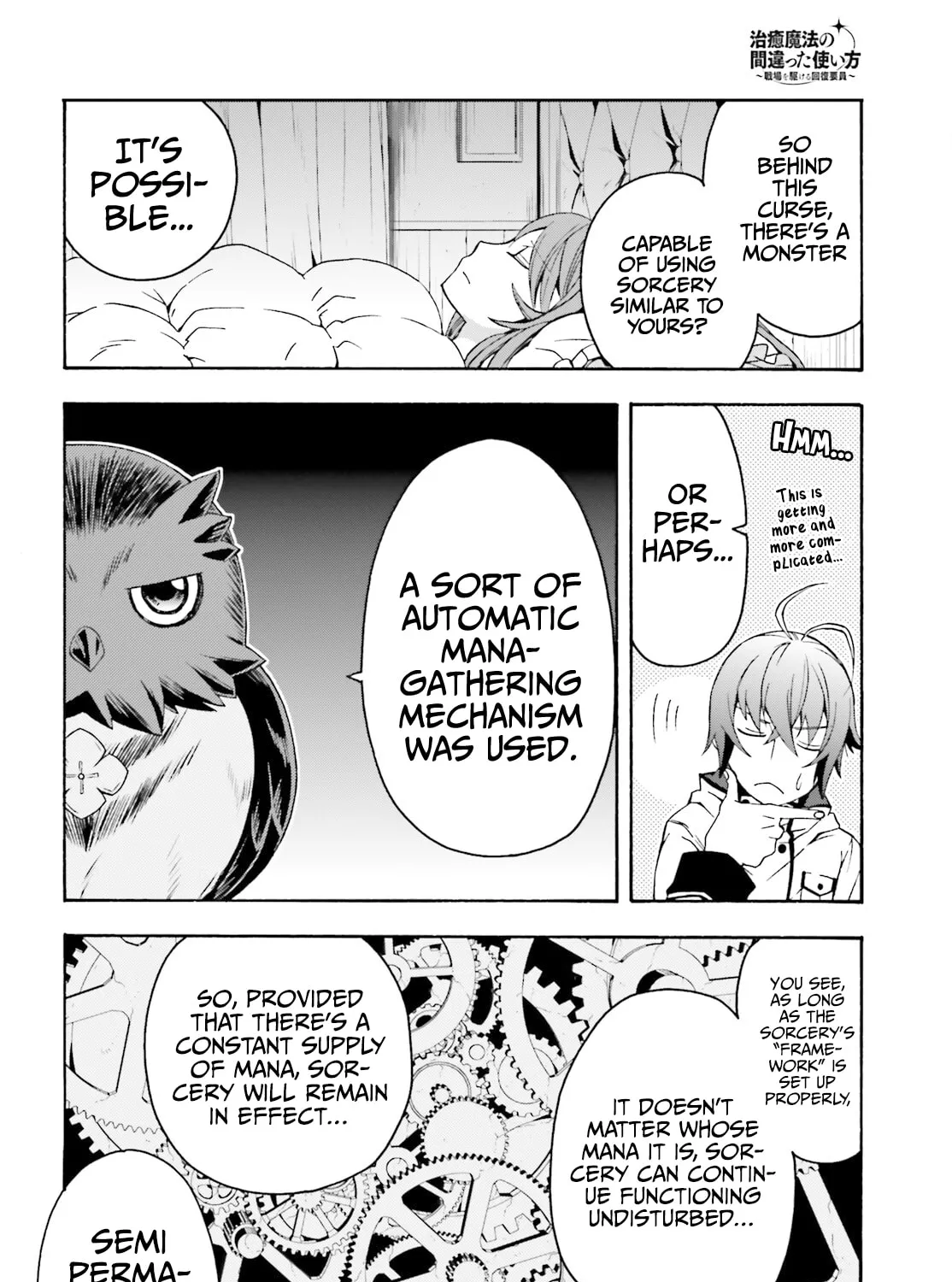 Read The Wrong Way to Use Healing Magic chapter 52 image 20 on Lezhin